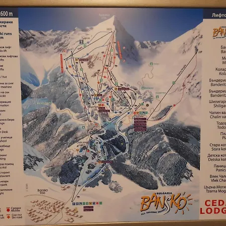 Snow Peak Todorka /next To The Lift/ 6 Persons * Μπάνσκο